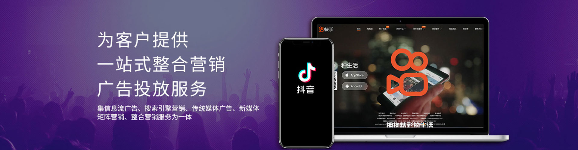 琅琊网络推广开户